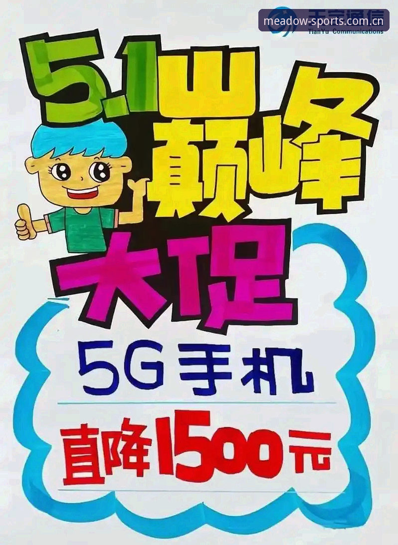 绿茵体育平台网页版登录充值功能升级，老用户实测分享最新动态
